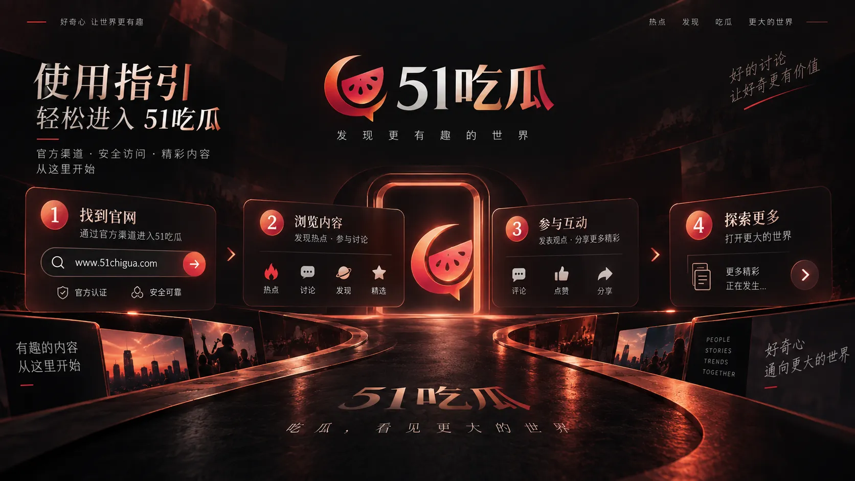 热搜词很短,完整事件通常比关键词复杂